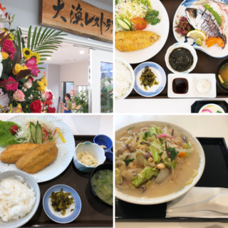 大漁レストラン　旬