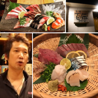 旬味　百伝